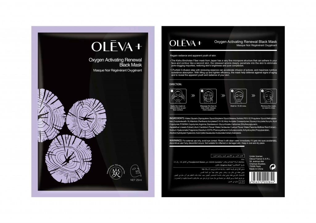 OLEVA+ Oxygen Activating Renewal Black Mask